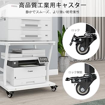 プリンター様　専用お取り引き Amazon.co.jp: IBUYKE プリンター台 プリンターラック